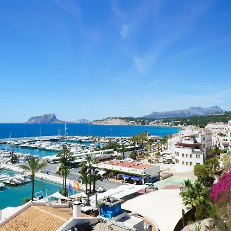 El Olivo By Interhome Casa vacanze *